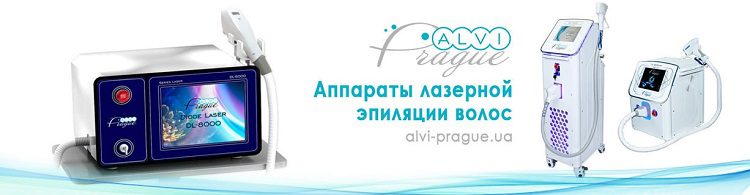 Лазерная эпиляция: какой тип аппарата выбрать